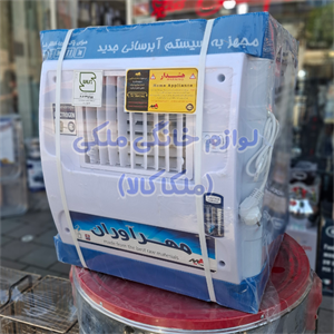 کولر آبی مهر آوران m2800 موتور الکتروژن
