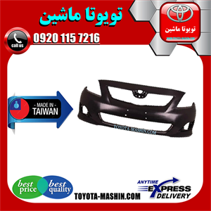 سپر جلو تویوتا کرولا 2008-2010 برند تجاری ساخت تایوان