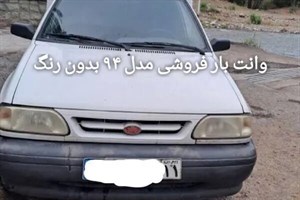 خودرو پراید 151-1394