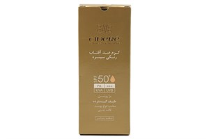 کرم ضد آفتاب رنگی فاقد چربی سینره SPF50