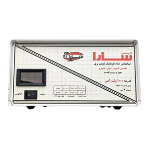 استابیلایزر سارا 1000 وات مخصوص کامپیوتر و صوتی تصویری
