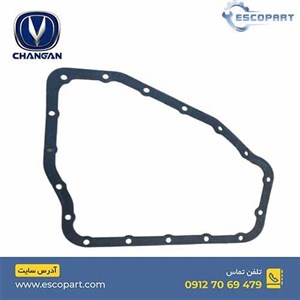 واشر کارتل گیربکس چانگان Cs35