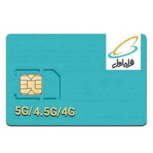 سرویس اینترنت همراه اول دائمی همراه با سیم کارت 0918