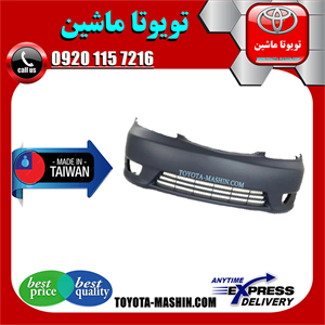 سپر جلو تویوتا کمری 2005-2006 برند تجاری ساخت تایوان