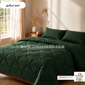 سرویس روتختی هتلی ساده جنس نخ پنبه رنگ سبز درباری