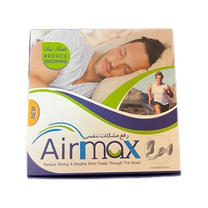 گیره رفع مشکلات تنفسی Airmax