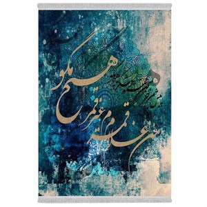 فرش پارچه‌ای دفه مدل فرشینه شانل مخمل طرح فانتزی کد 7006
