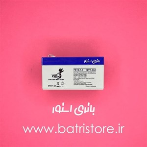 باتری یو پی اس (ups) 12 ولت 1.3 امپر فالکون