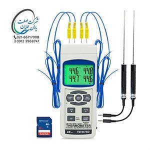 ترمومتر چهار کاناله مدل TM-947SD برند لوترون