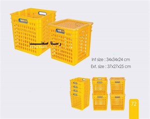 سبد صنعتی پلاستیکی 650