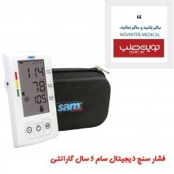 فشارسنج دیجیتال شیان 