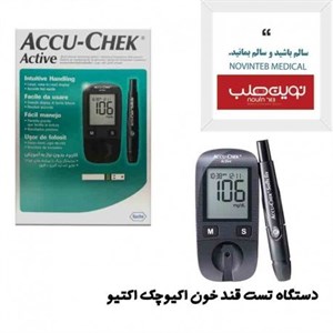 دستگاه تست قند خون اکیوچک اکتیو Accu-Chek...