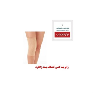 زانوبند کشی جلو بسته درمان طب