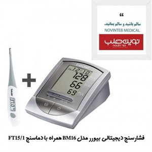فشارسنج دیجیتالی بیورر مدل BM16 همراه با... 