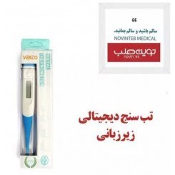 تب سنج گوش و پیشانی تفنگی دکتر جی مدل Dr.G