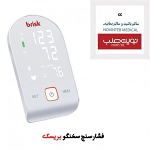فشار سنج دیجیتال بازویی مدل PG-800B19L بریسک