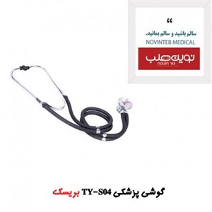 گوشی پزشکی TY-S04 بریسک