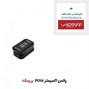 پالس اکسیمتر PO16 بریسک