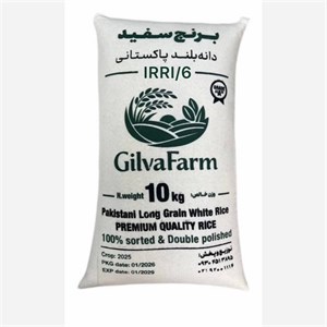 برنج پاکستانی درجه یک رویال الیت