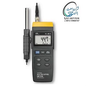 صوت سنج دیجیتال مدل SL-4013 برند لوترون