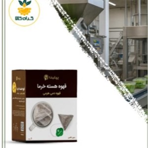 قهوه هسته خرما (بسته 6 عدد)  (درجه یک )