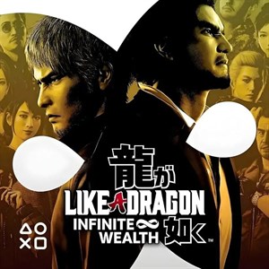 Like a Dragon: Infinite Wealth | ظرفیت 1 استاندارد Like a Dragon: Infinite Wealth برای PS5