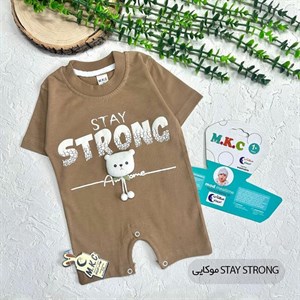 رامپر‌ اسپورت STAY STRONG موکایی
