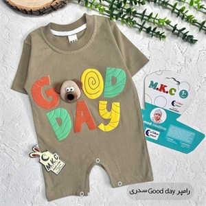 رامپر‌ اسپورت Good day سدری