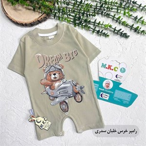 رامپر‌ اسپورت خرس خلبان سدری
