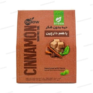 حبه بدون شکر کم کالری با طعم دارچین بیلو