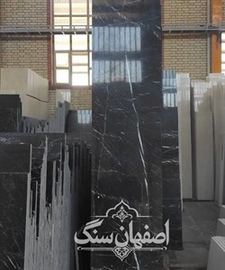 مرمریت نجف آباد
