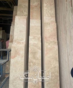 سنگ کرم هاله دار ابرکوه