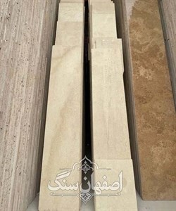 ترامیت میاندوآب