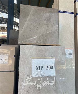 سنگ فرشی پرشین سیلک