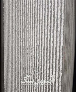 سنگ آندزیت