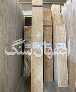 سنگ تراورتن نماکرم تکاب