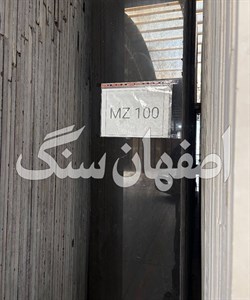 سنگ مرمریت مشکی اسپایدر سوپر