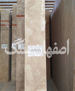 سنگ تراورتن آبگرم محلات