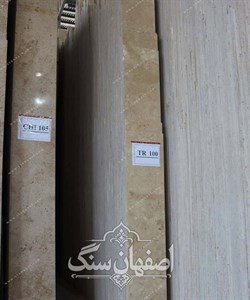سنگ نما تراورتن طرق محمدی