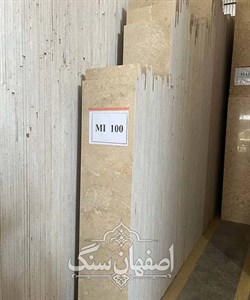 سنگ مرمریت میامی