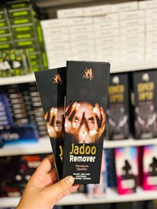 عود خوشبو کننده شاخه ای پگیمل pegimal مدل JADOO REMOVER