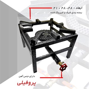 اجاق گاز یک شعله مدل M1B