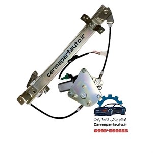 شیشه بالابر برقی جلو چپ تیبا