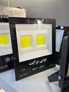 پرژکتور ۱۰۰ وات ۱ سال گارانتی (cob)