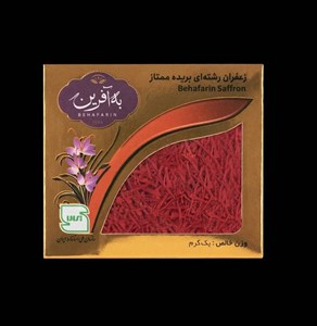 زعفران یک گرم طلایی به آفرین 10 عددی