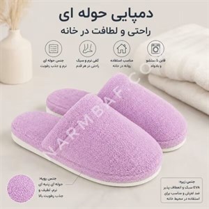 دمپایی حوله ای کد (115)