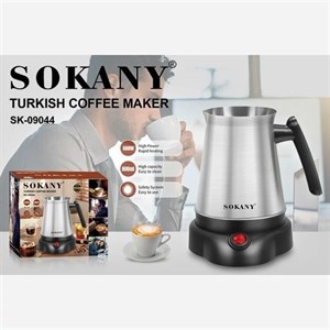 قهوه ساز ترکی سوکانی-مدل SOKANY SK-09044