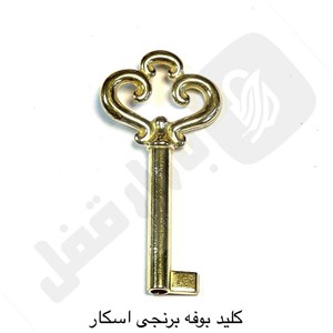 13z شعله برنجی