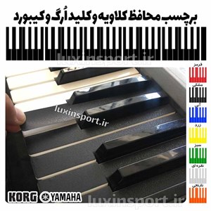برچسب روکش محافظ کلاویه و کلید کیبورد و ارگ - رنگ مشکی طرح چرم - بسته 36 عددی