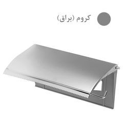پایه رول دستمال کاغذی آریا نوین مدل تخت رول بزرگ